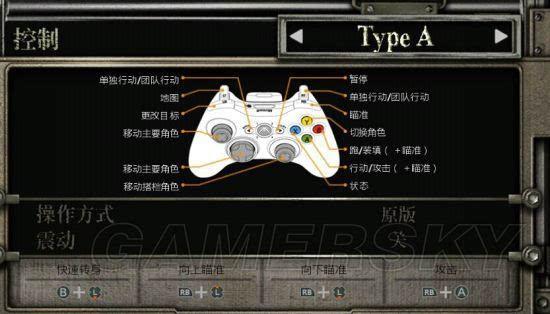 生化危机5操作键位一览,键盘鼠标手柄按键功能详解