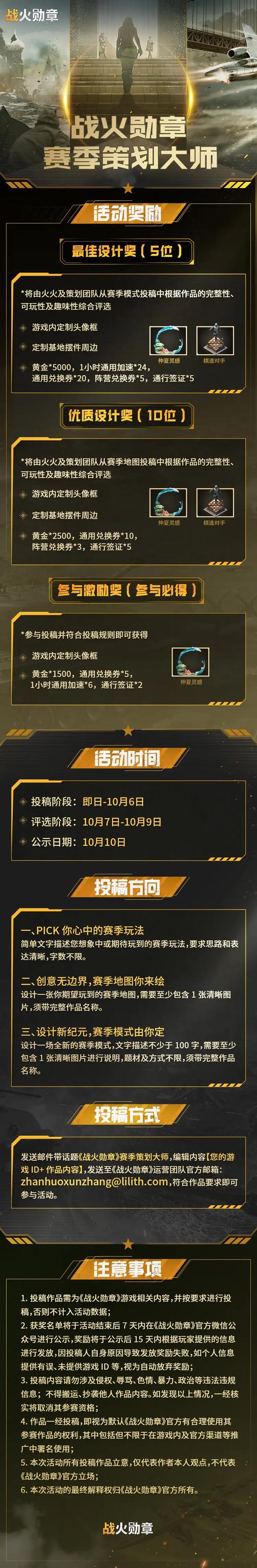 健忘大王历险记攻略:如何完成并获得丰厚奖励