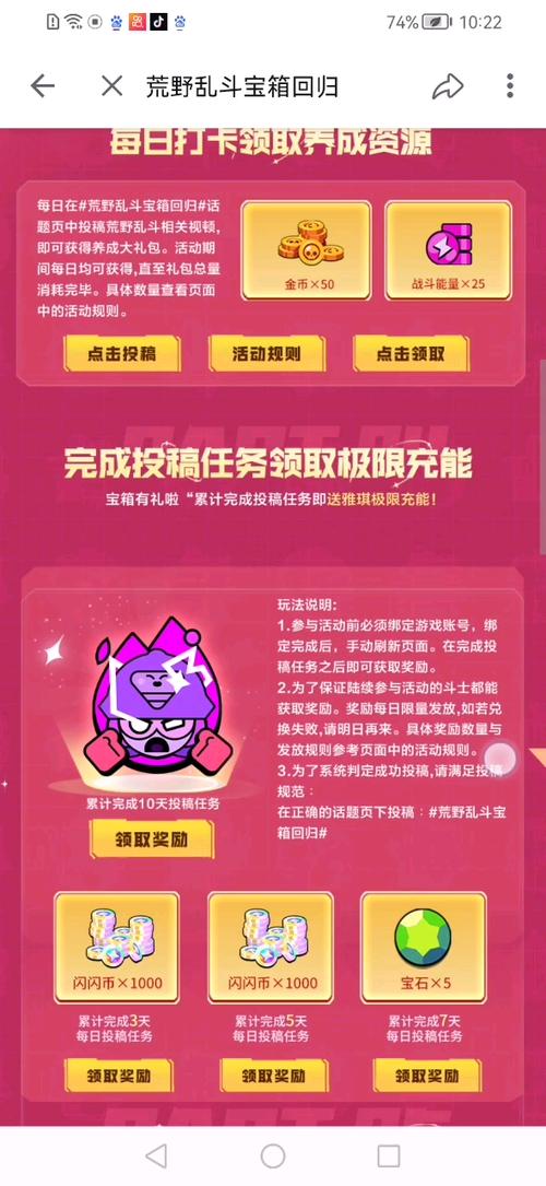 健忘大王历险记攻略:如何完成并获得丰厚奖励