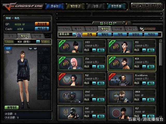 穿越火线荣誉等级在哪看?老玩家一分钟教会你!