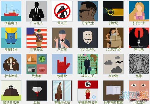 疯狂猜图电视电影答案