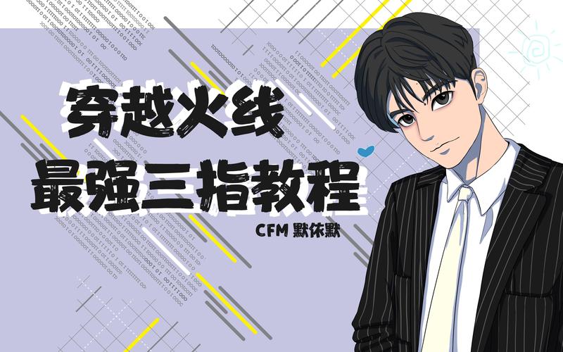 穿越火线刷cf点教程分享(这几种方法简单实用)