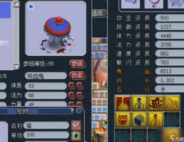 畅游第九大陆:幻术师职业详解与新手入门