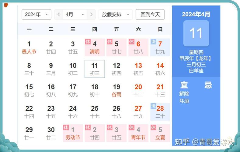 王者更新时间预测：S37赛季即将来临