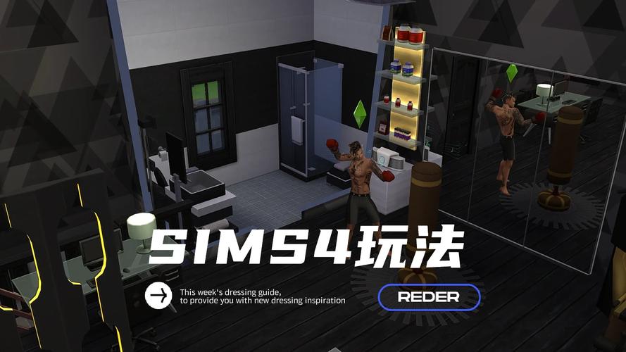 玩转模拟人生3，这些必玩的资料片你都体验过了吗？