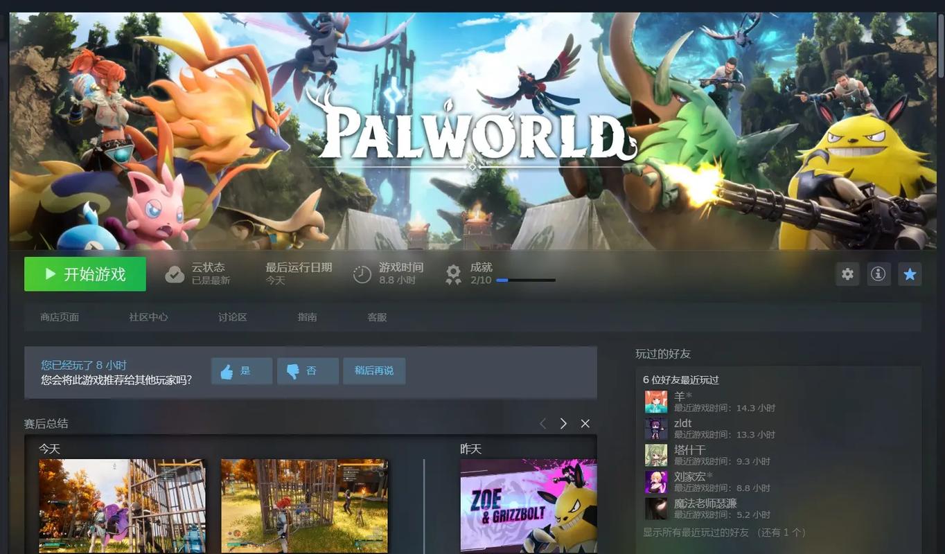 单机电脑版游戏大全:告别无聊,好玩到爆!