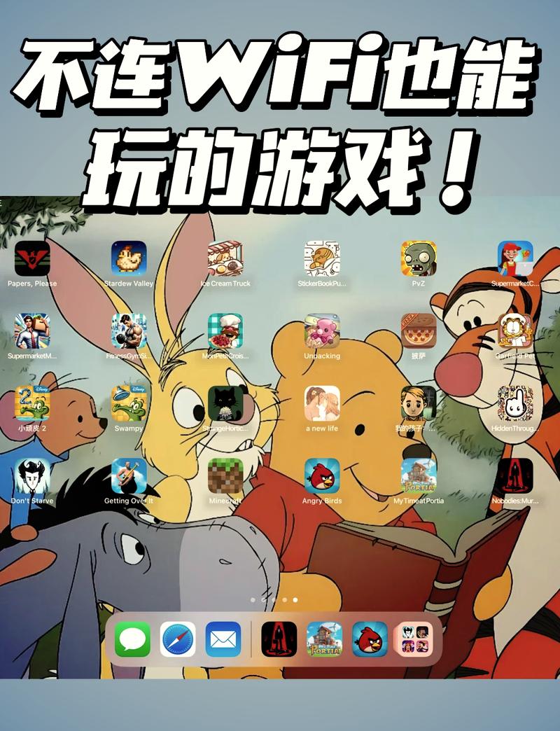 单机电脑版游戏大全:告别无聊,好玩到爆!