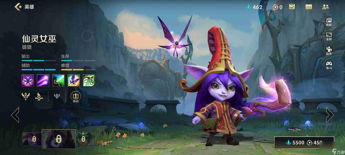 璐璐皮肤哪个性价比高?lol璐璐皮肤价格表与购买指南