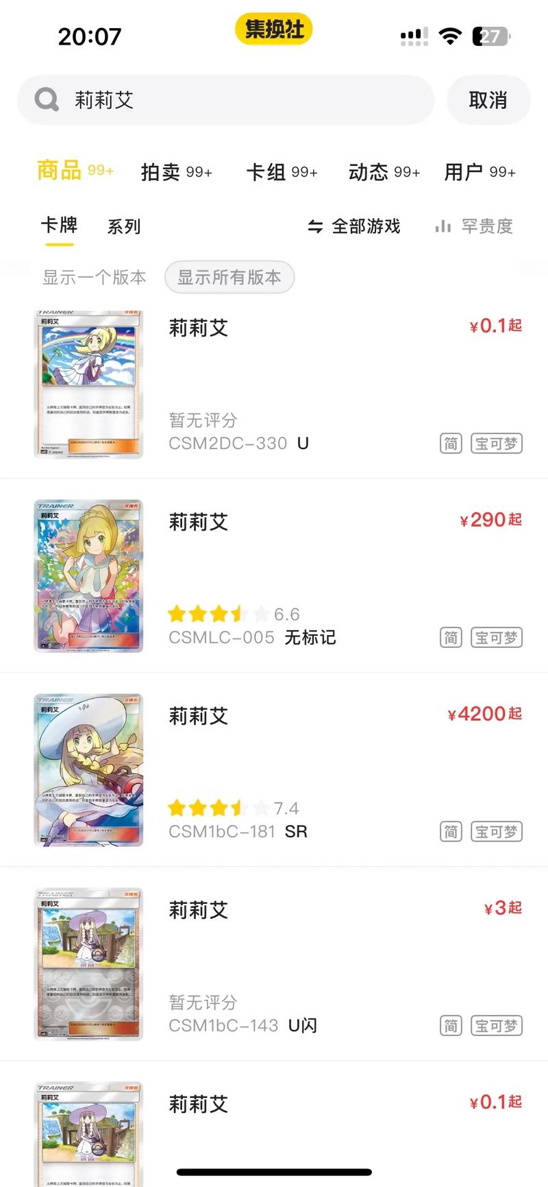 玩转宝可梦黑白2?这篇攻略你绝对不能错过