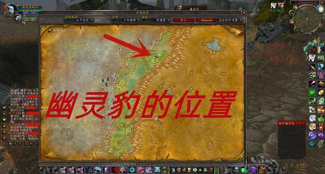 灵魂兽在哪里抓？老玩家分享稀有灵魂兽刷新点！