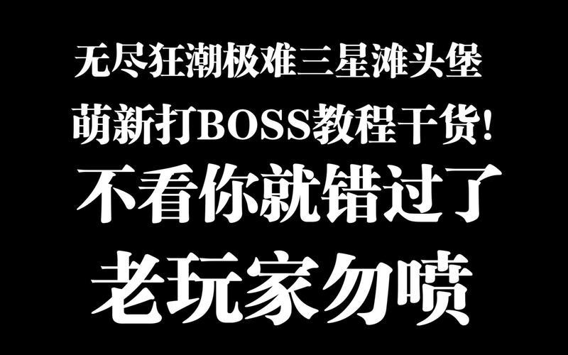 疯狂猜图电影电视五个字难倒你了？老玩家教你轻松通关！