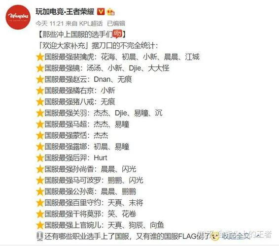 王者荣耀战绩查询软件大盘点，哪款最好用？