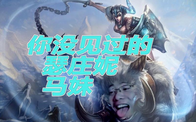 猪妹瑟庄妮技能怎么用？老玩家教你连招技巧！