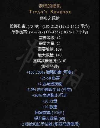 暗黑2重制版新改动？冰霜之王也躺枪？玩家热议的减抗设定