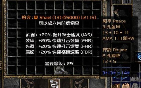 暗黑2重制版新改动？冰霜之王也躺枪？玩家热议的减抗设定