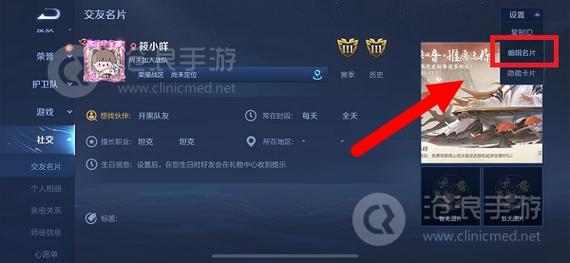 王者充值点券便宜网站怎么找？手把手教你识别！