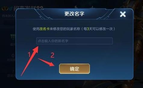 王者充值点券便宜网站怎么找？手把手教你识别！