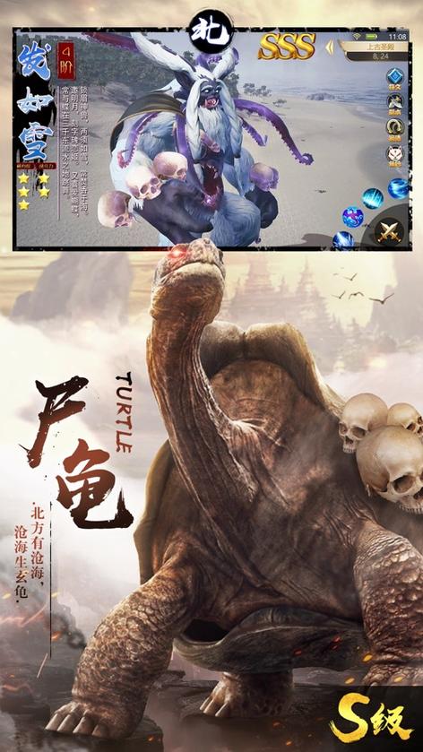 斩风：前世守候，今生相聚的魔门传奇