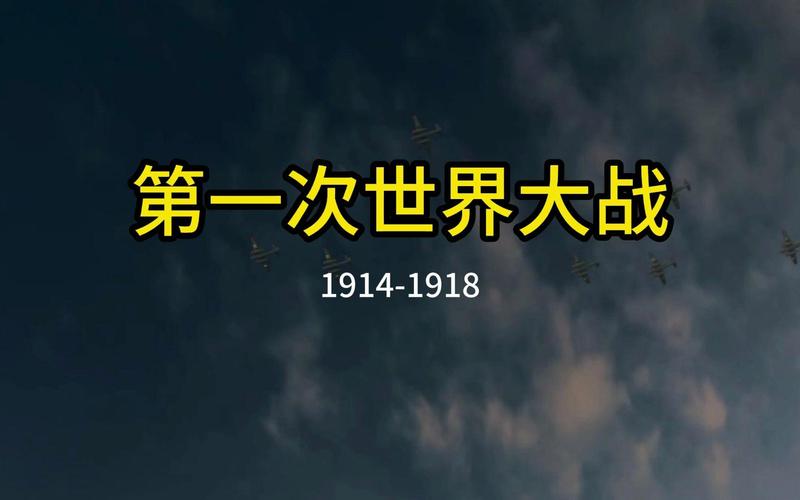 深入探索九图军事网：揭示现代战争的荒谬与残酷