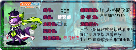 洛克王国灵狐怎么获得？最全获取方法大揭秘！
