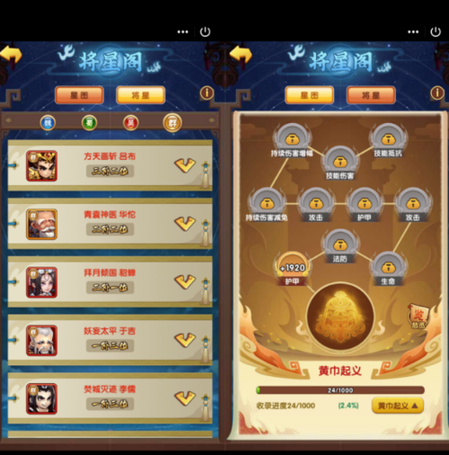 小程序胡莱三国攻略：平民玩家如何高效获取资源？