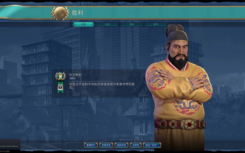 文明6胜利方式大解析：最难达成的胜利究竟是哪种？