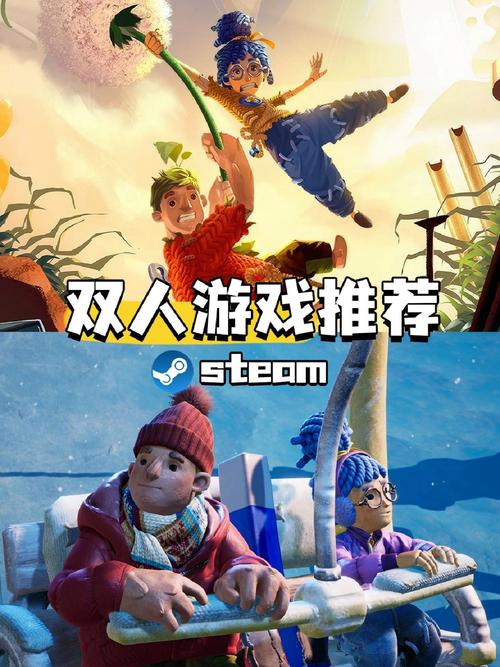 双人同行怎么玩？新手必看超详细入门攻略！