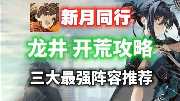 双人同行怎么玩？新手必看超详细入门攻略！