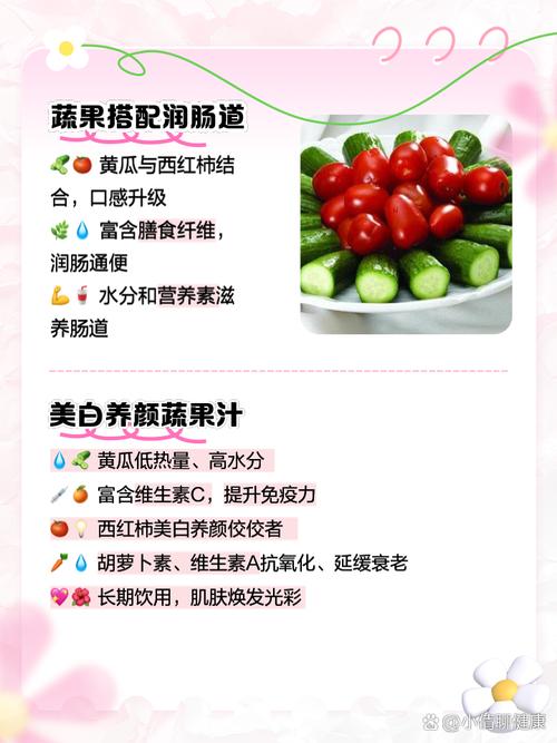 黄瓜丝瓜秋葵草莓向日葵榴莲，营养价值大比拼！