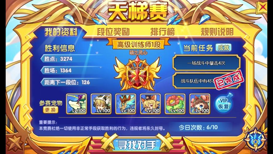 洛克王国电狐怎么配招？高手教你搭配强力技能！