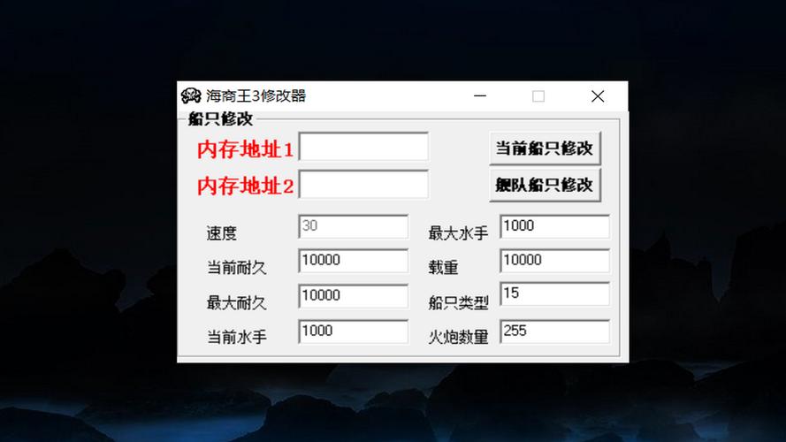 龙吟剑修改器怎么修改属性？最全功能设置攻略！