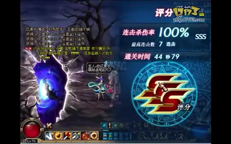 dnf宝马和普通称号哪个好？实战对比结果来了！
