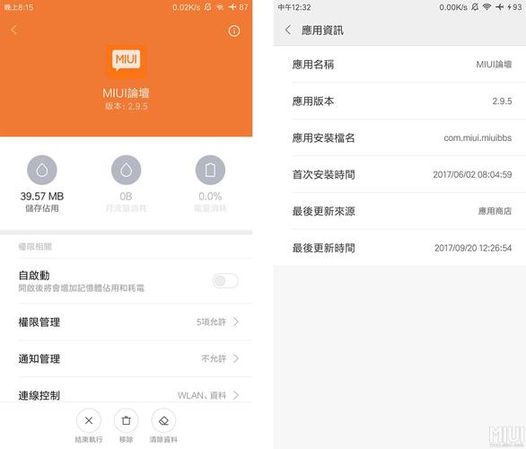 魔法桌面主题管理器怎么用？新手一看就会的教程！