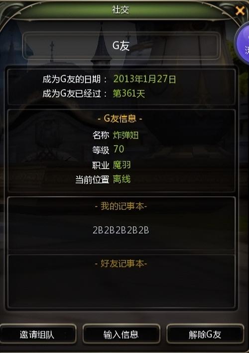 龙之谷隐藏称号都有哪些？超全整理看这篇就够了！