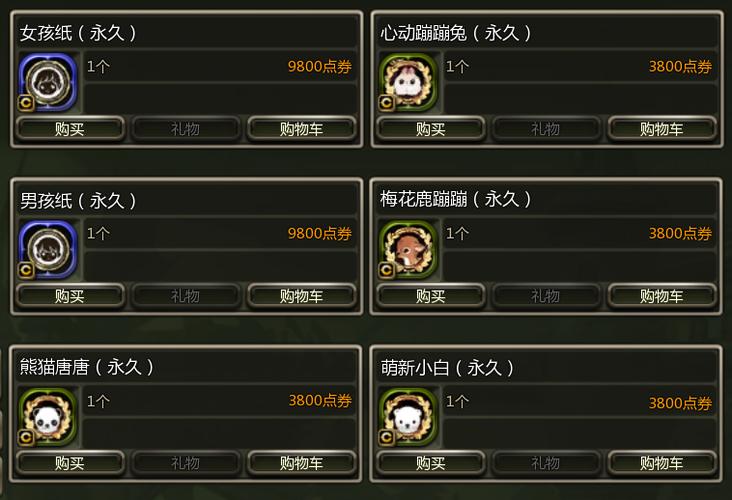 龙之谷隐藏称号都有哪些？超全整理看这篇就够了！