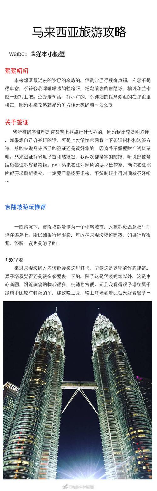 龙之谷隐藏称号都有哪些？超全整理看这篇就够了！