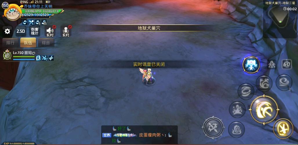 龙之谷怎么找师傅/徒弟？快速找到靠谱师徒关系！