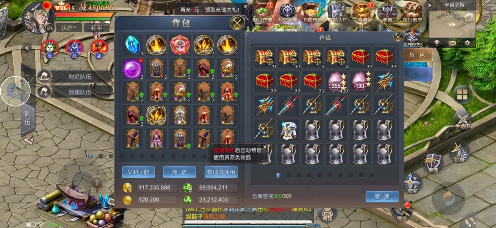 魔域私网发布网哪家强？试试这几个网站！