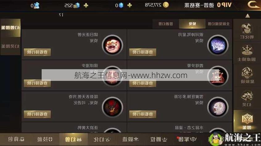 魔域私网发布网哪家强？试试这几个网站！
