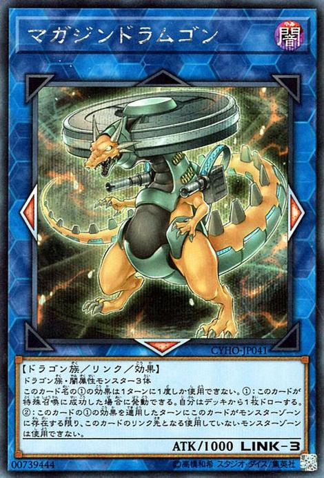 龙bt