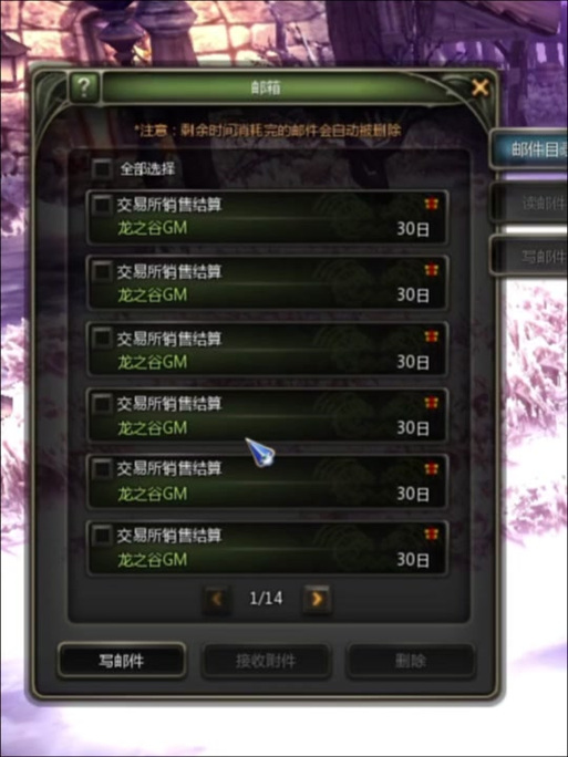 龙之谷免费吗？不花钱能玩好这个游戏吗？