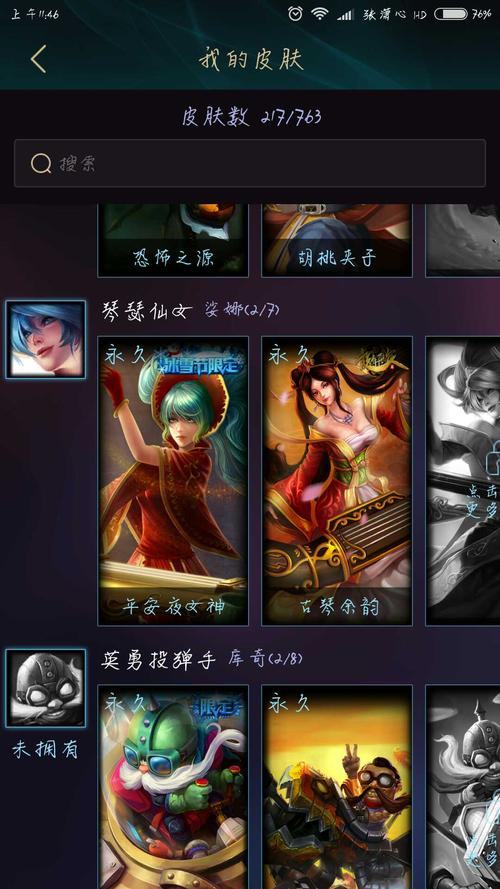 黑龙瞎抽奖技巧分享，这样抽更容易中！