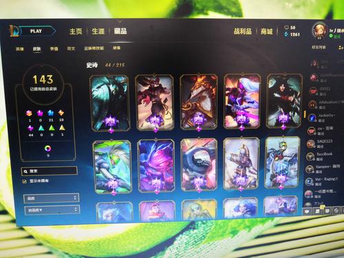 黑龙瞎抽奖技巧分享，这样抽更容易中！