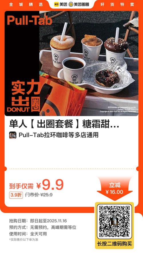 苏宁易购0元购规则详解，手把手教你薅羊毛！