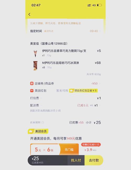 苏宁易购0元购规则详解，手把手教你薅羊毛！