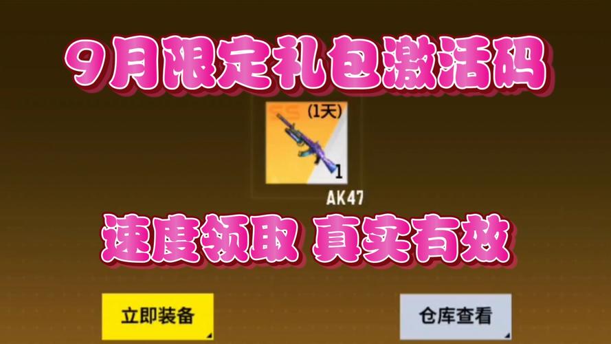 神枪纪兑换码怎么领取？最新礼包码大全分享！