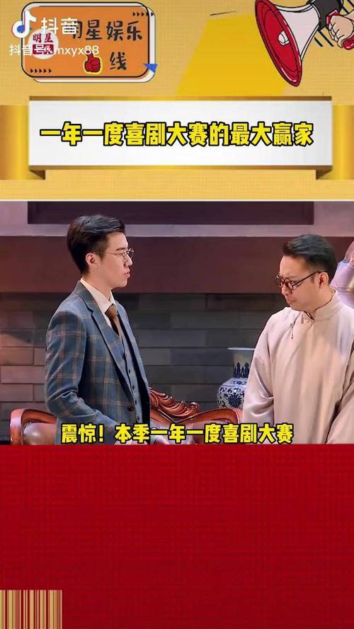 麻辣明星赛太上头！精彩看点和选手阵容揭秘！