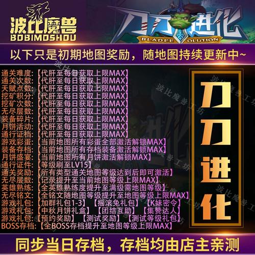 魔兽争霸对战平台进不去？常见问题及解决方法汇总！