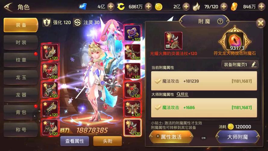 龙之谷激活码怎么领？新手必看快速入坑攻略！