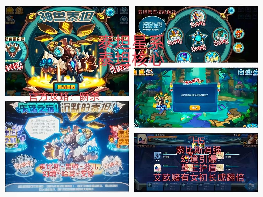 赛尔号战神联盟阵容推荐，平民玩家也能轻松搭配！